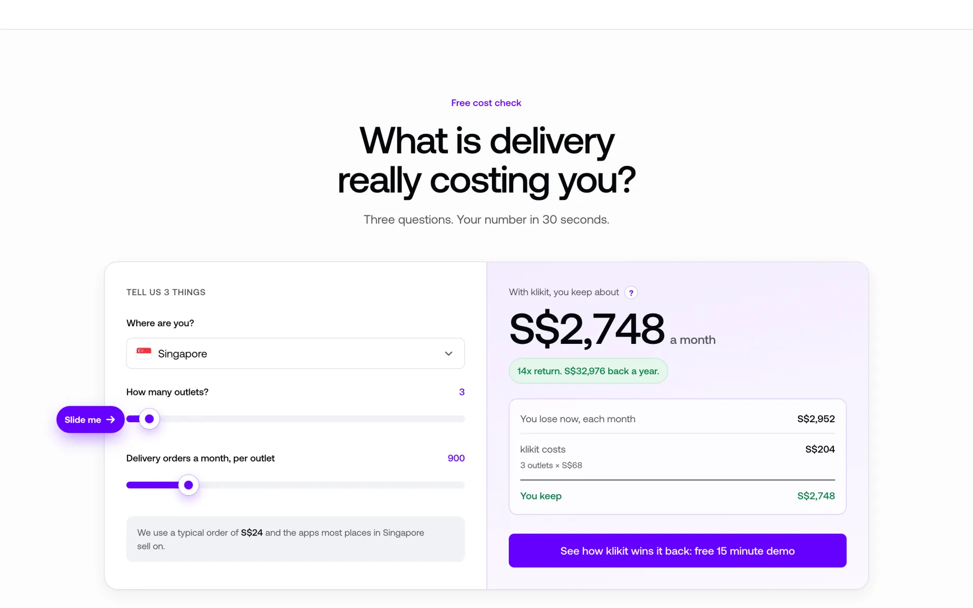 The free cost check, on the home page